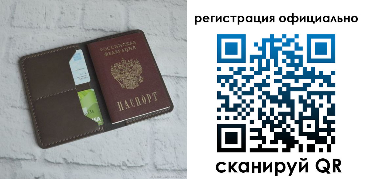 пропишу в квартире в Вологде