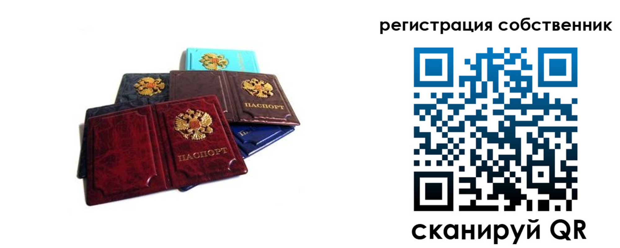 временная регистрация адрес в Вологде