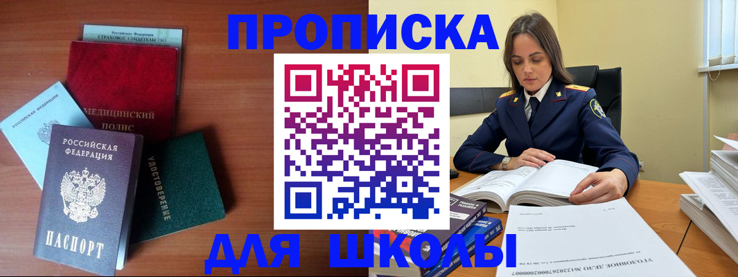 временная регистрация собственник в Вологде